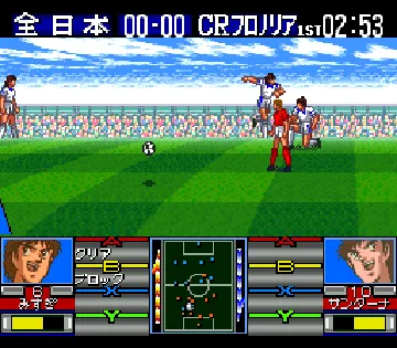 Captain Tsubasa J - The Way to World Youth (Japan) screen shot game playing